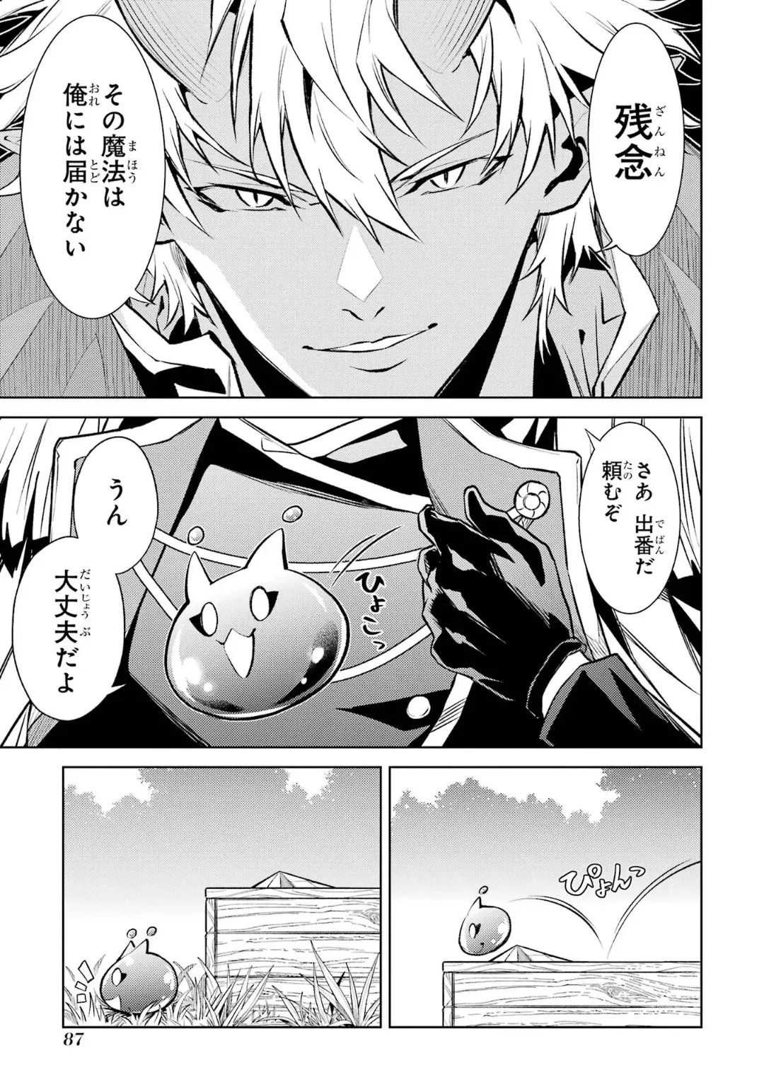 Page 89