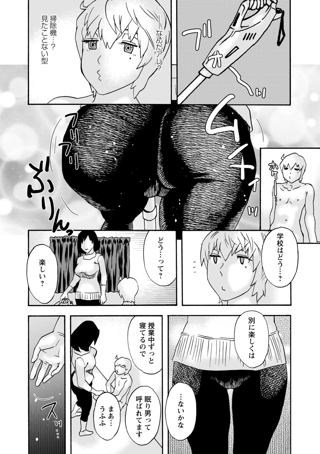 Page 32