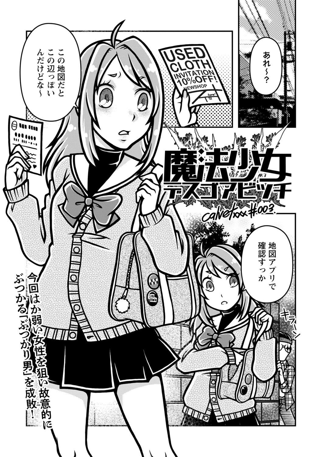 Page 55