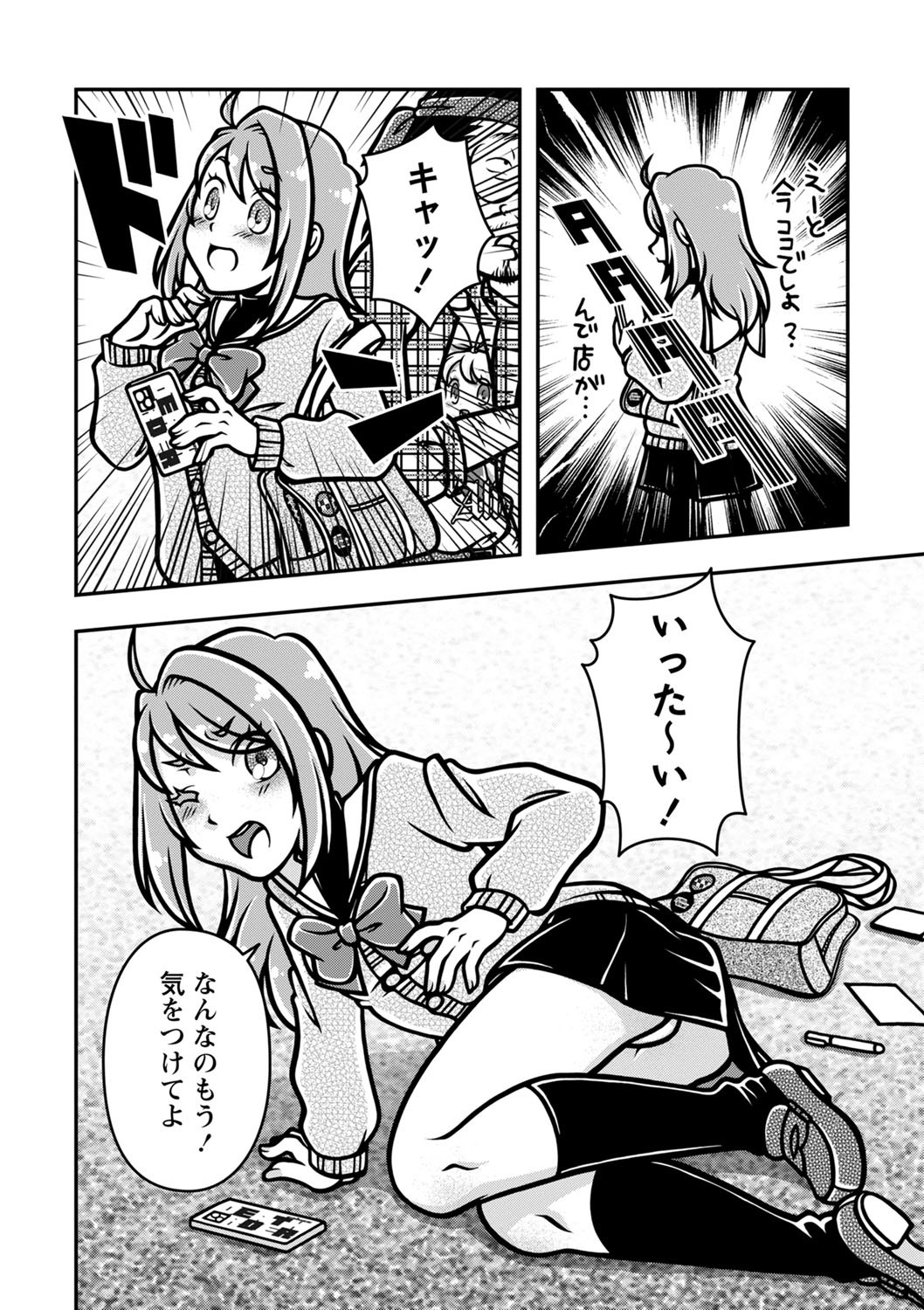 Page 56