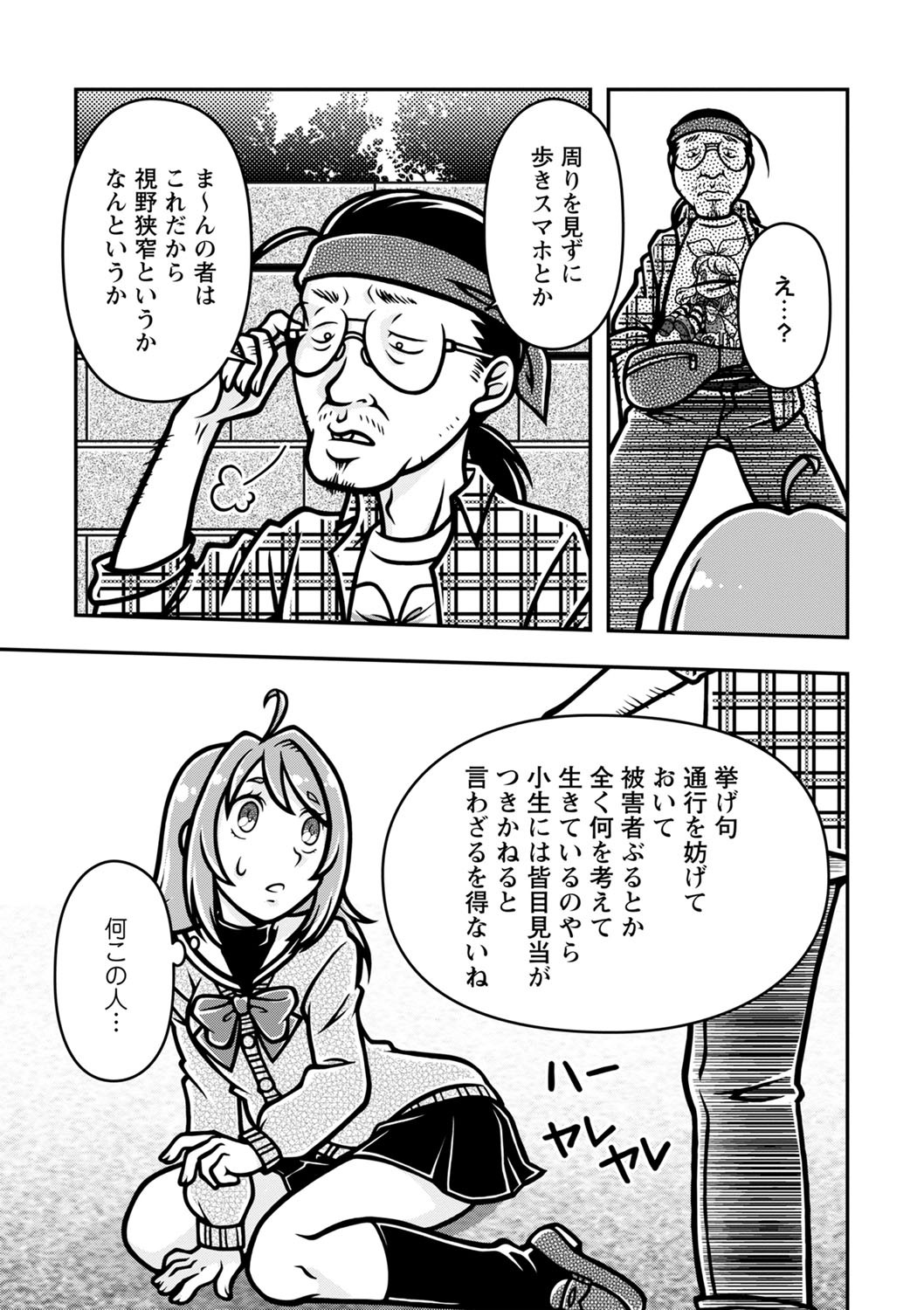 Page 57
