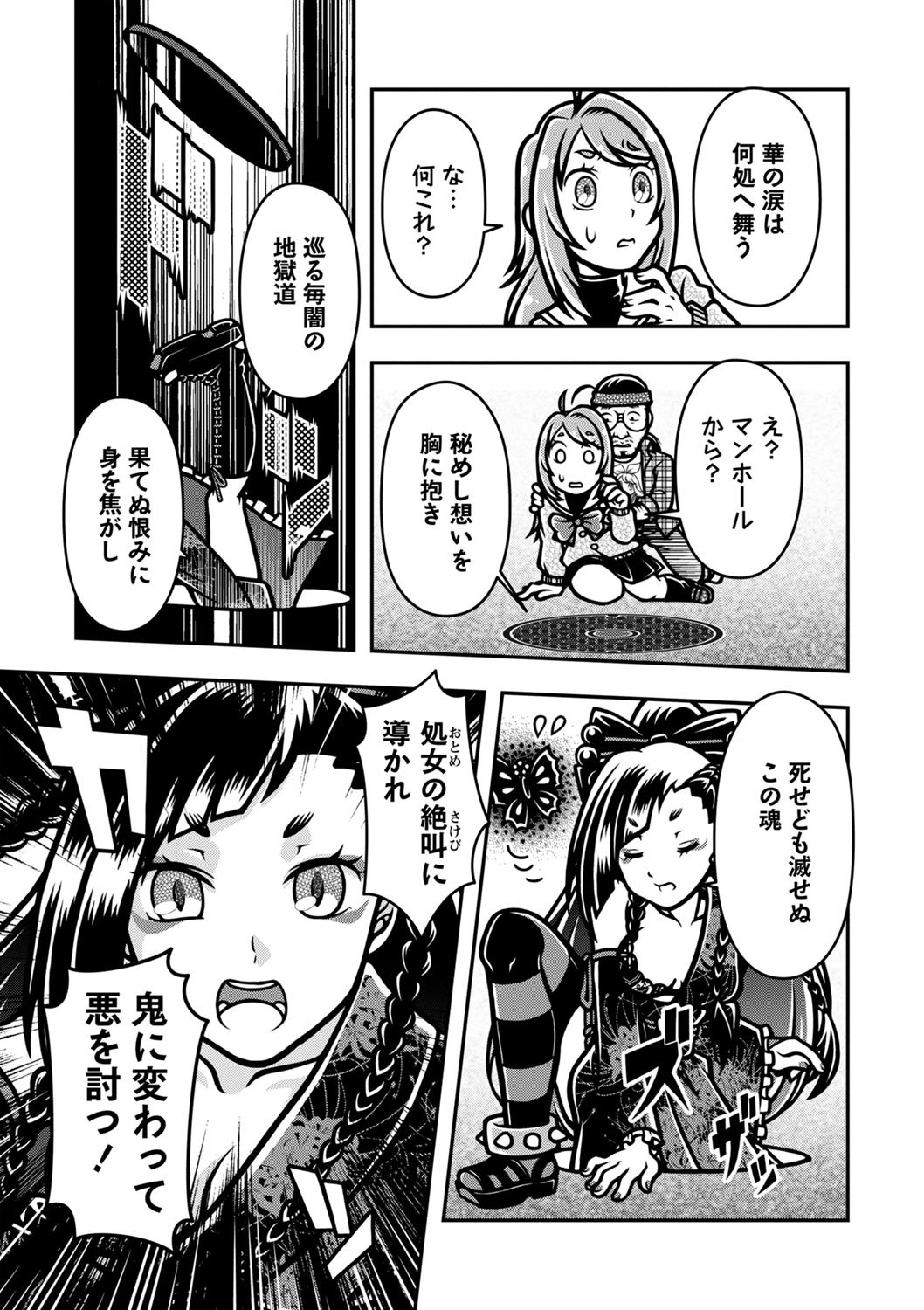 Page 59
