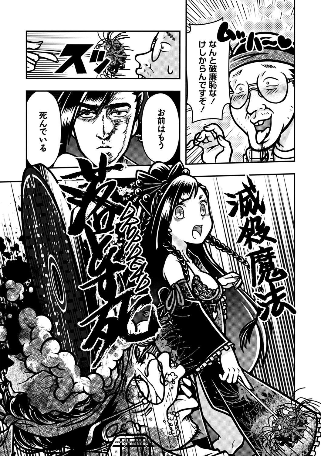 Page 61