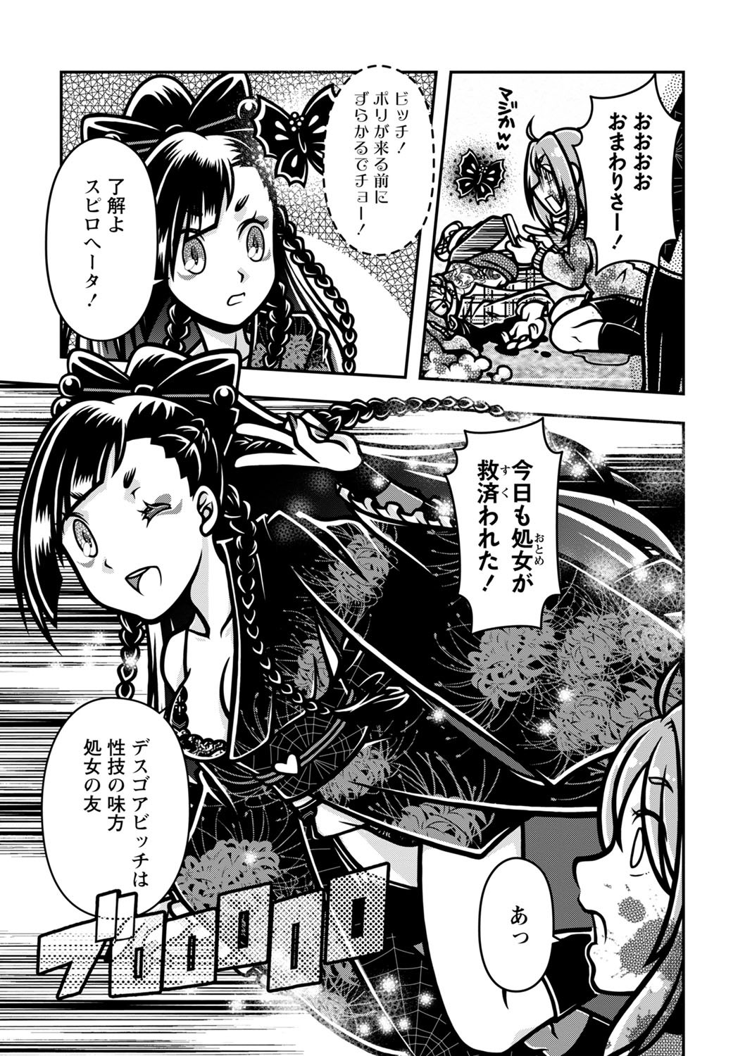 Page 63