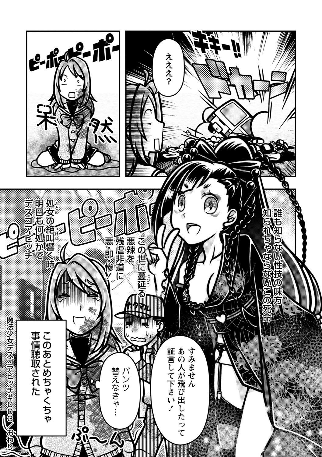 Page 66