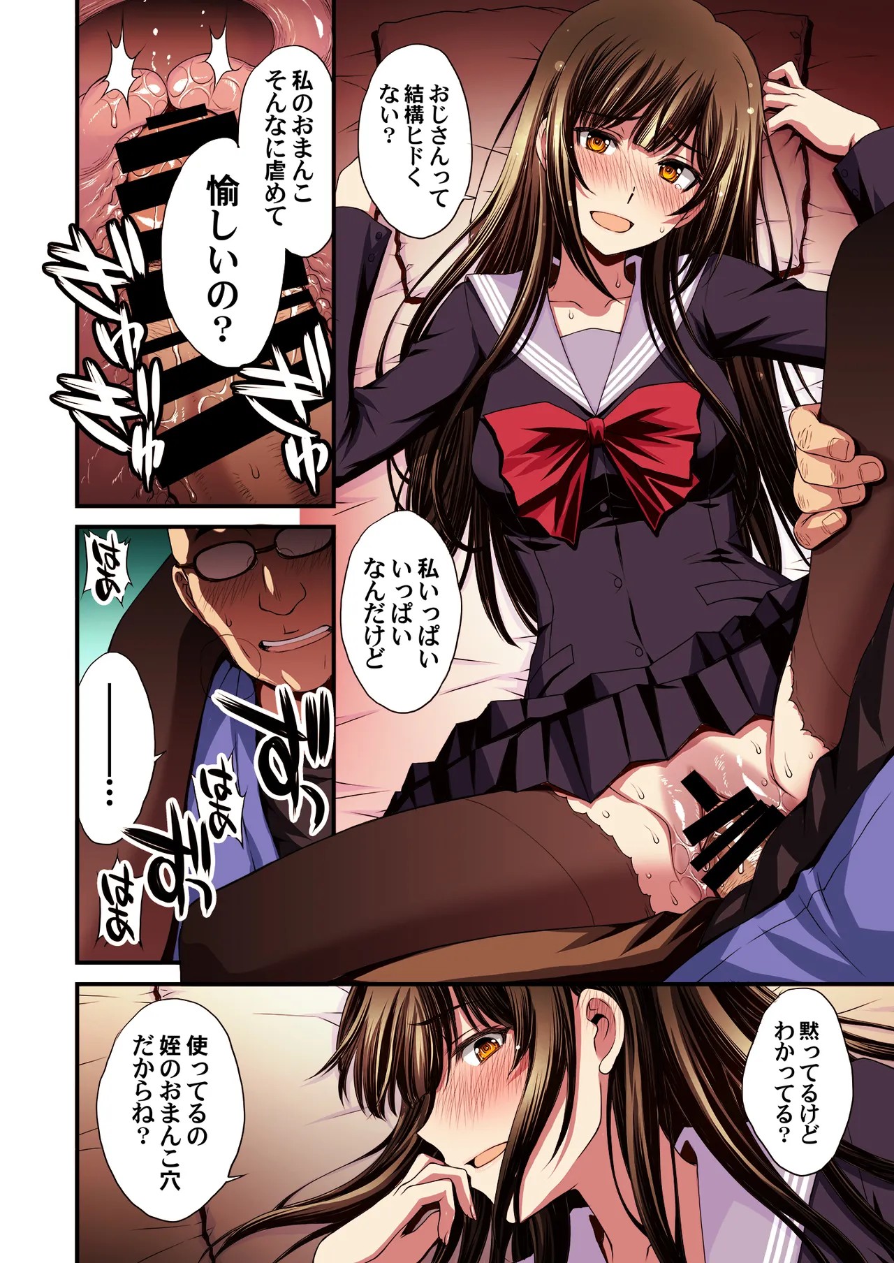 Page 40