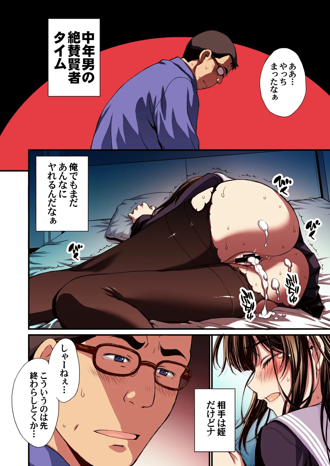 Page 62