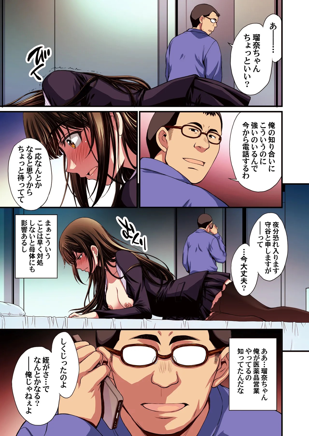 Page 63