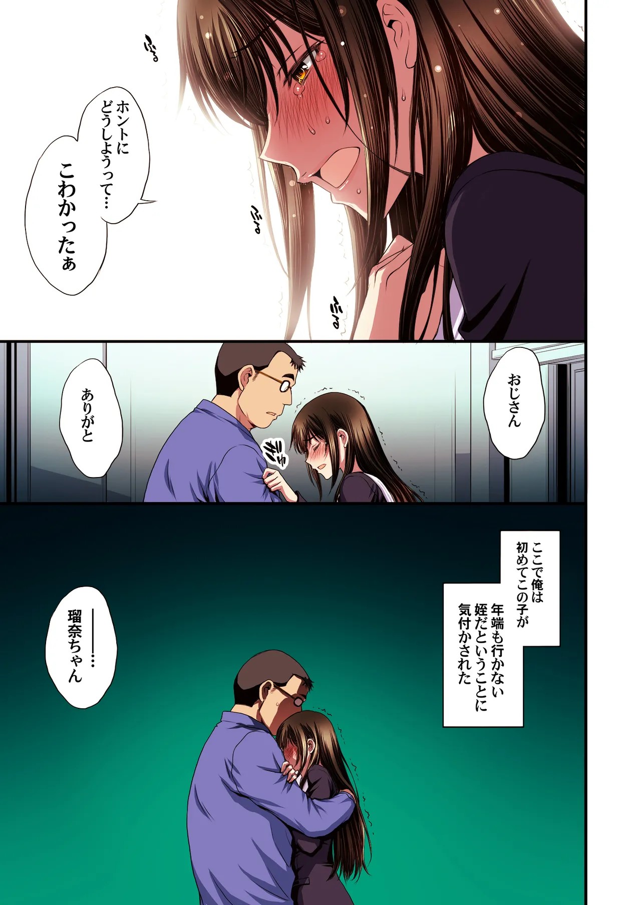 Page 65