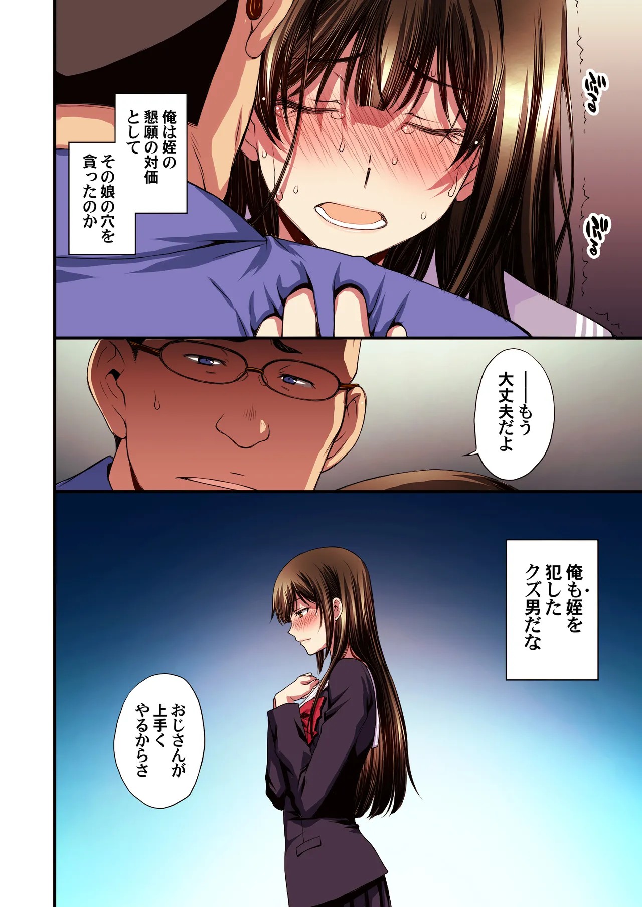 Page 66