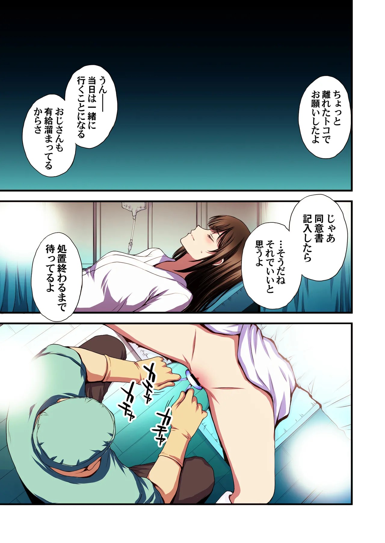 Page 67
