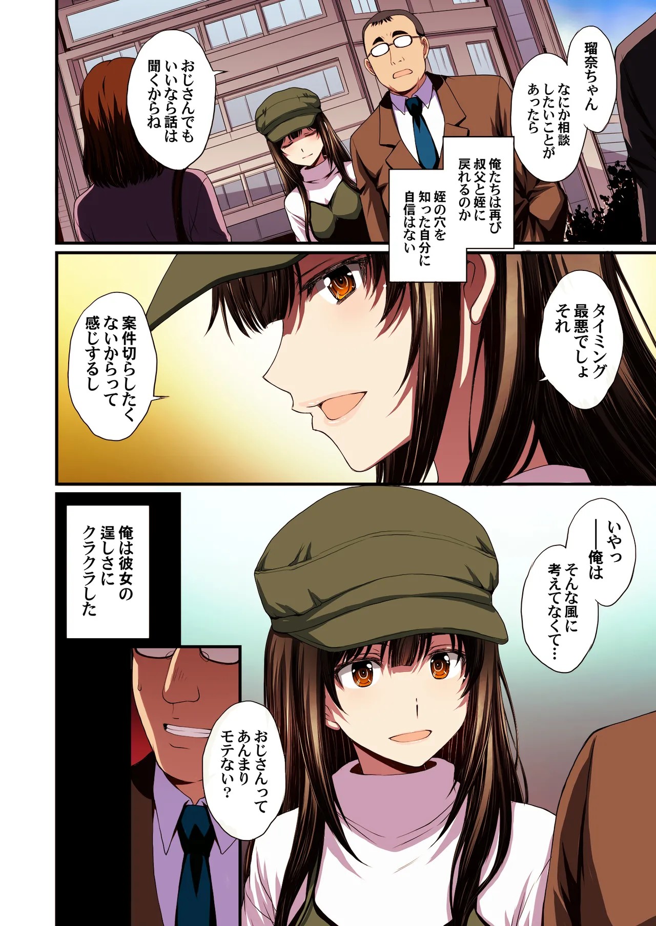 Page 68
