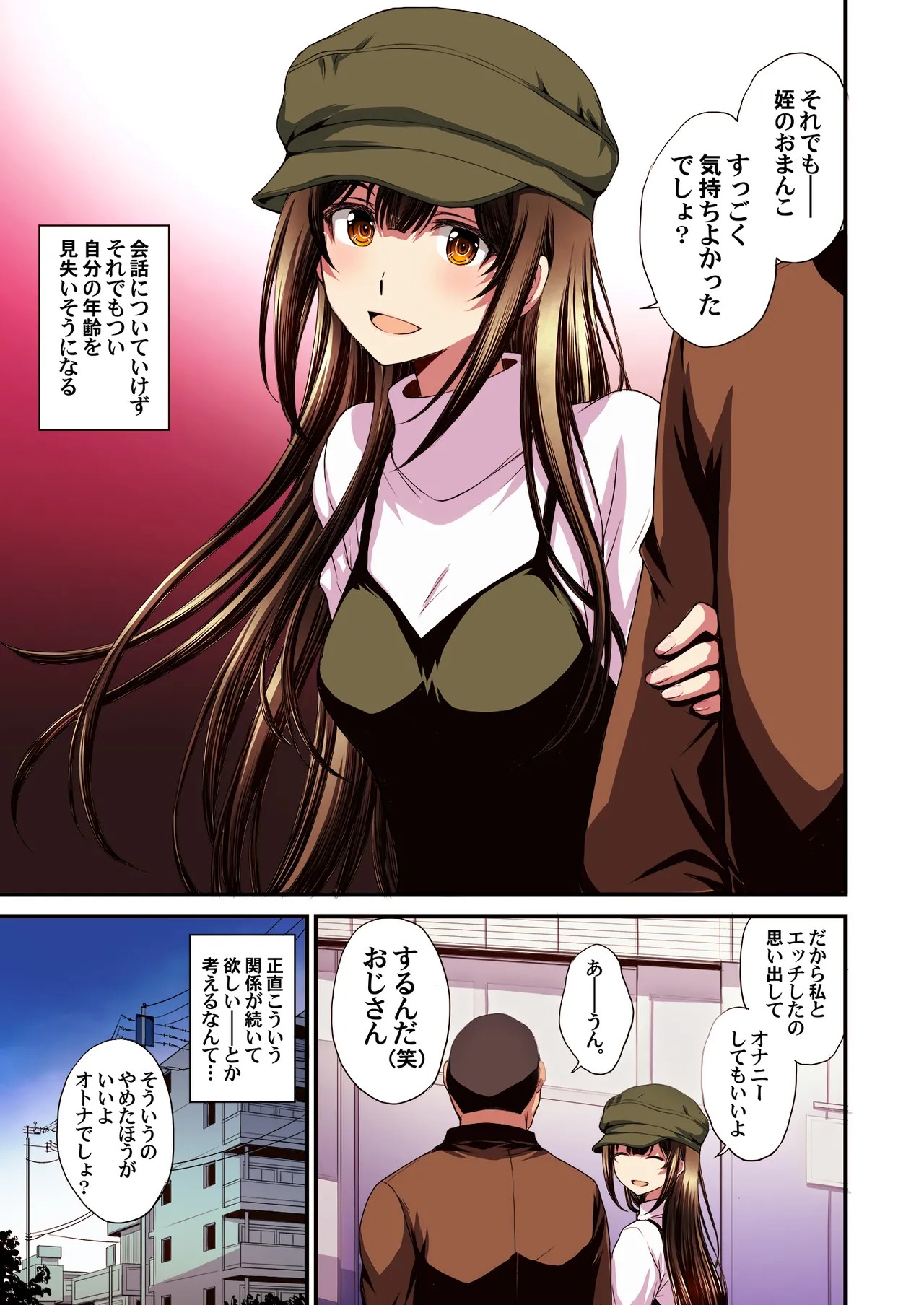 Page 69