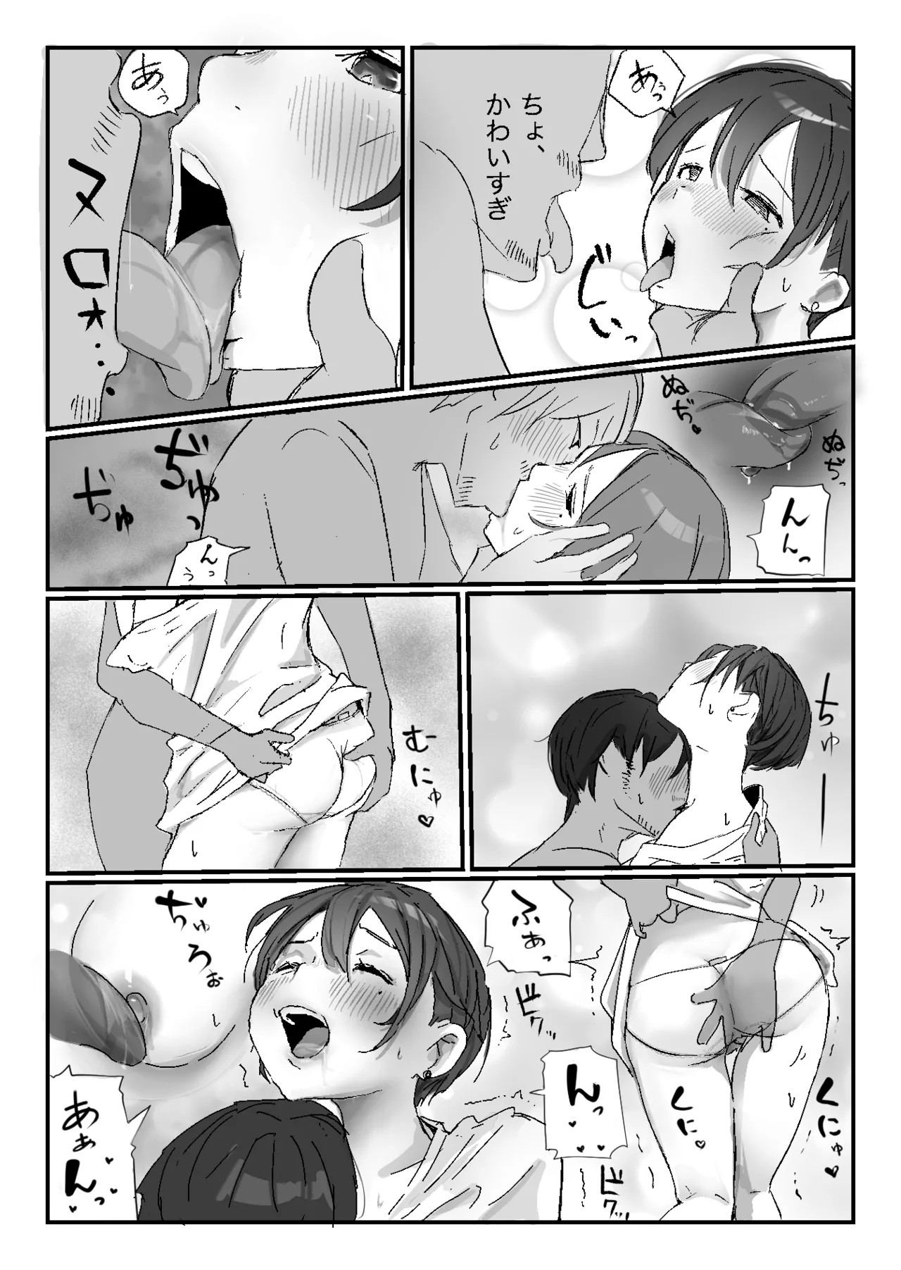 Page 36