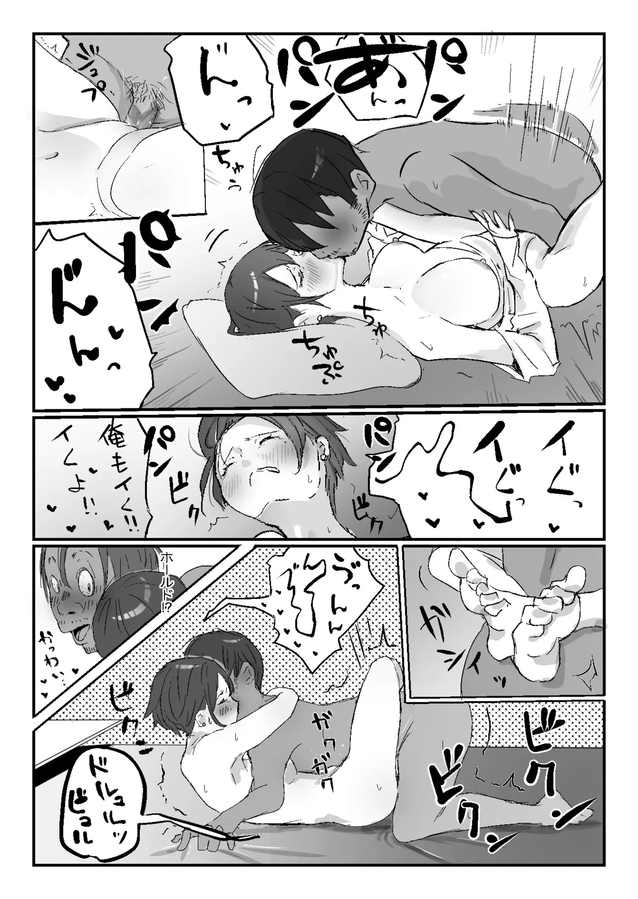 Page 47