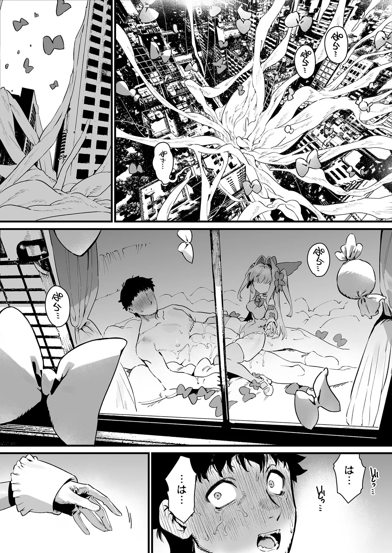 Page 59