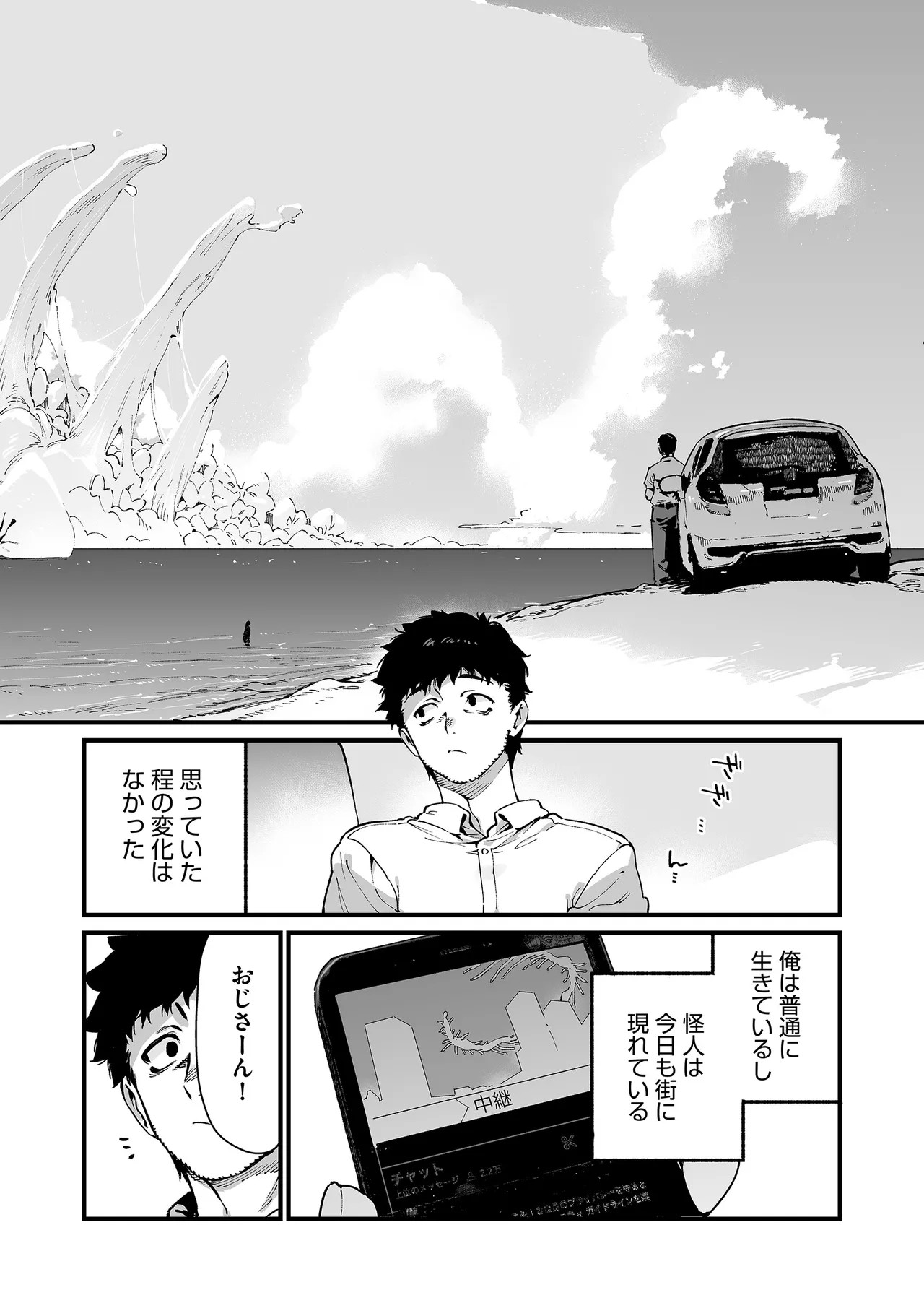 Page 64