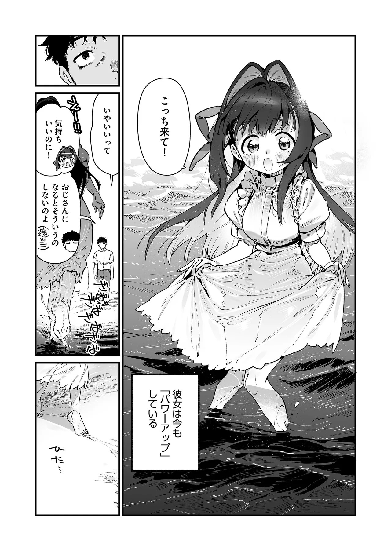 Page 65