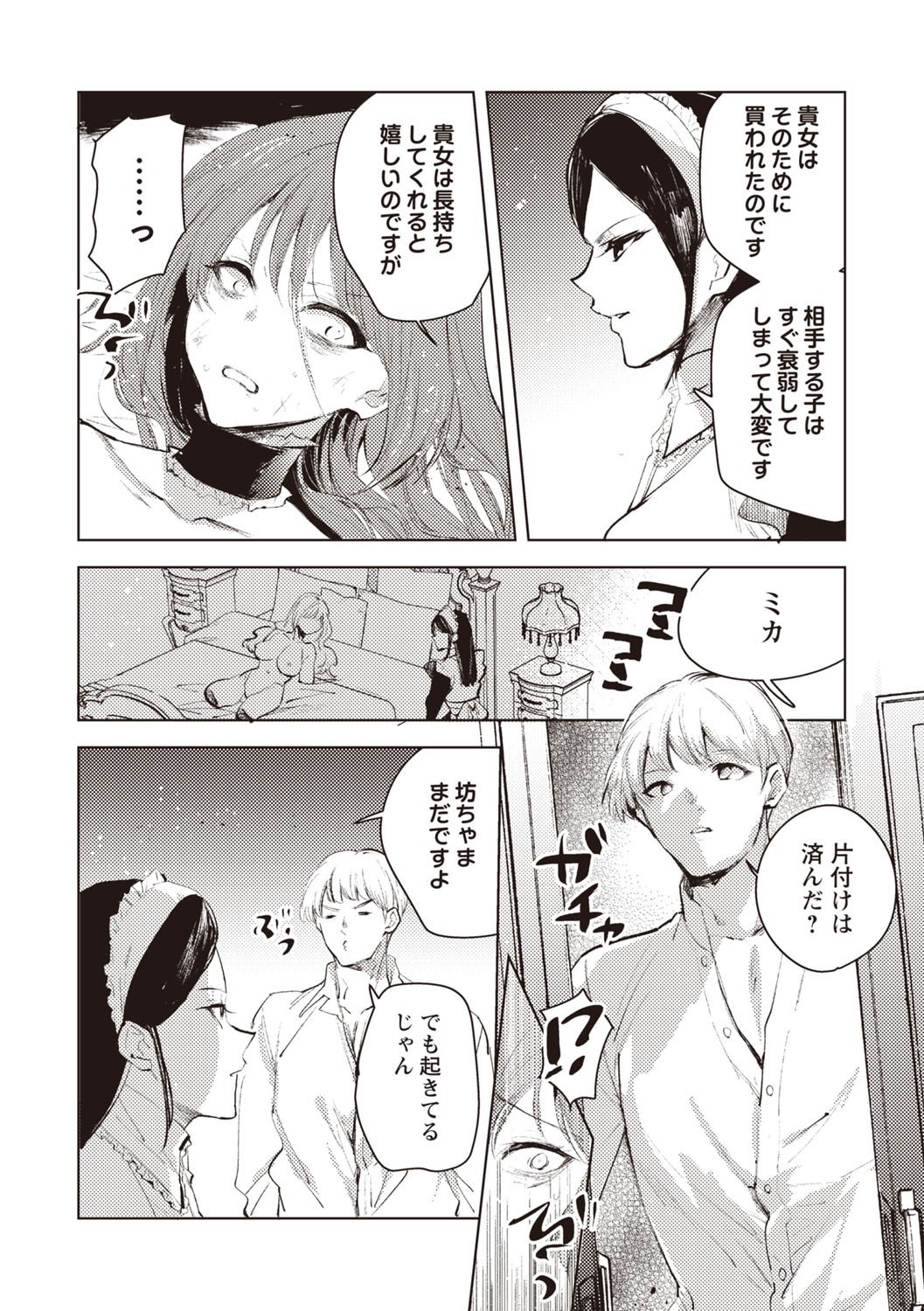 Page 152