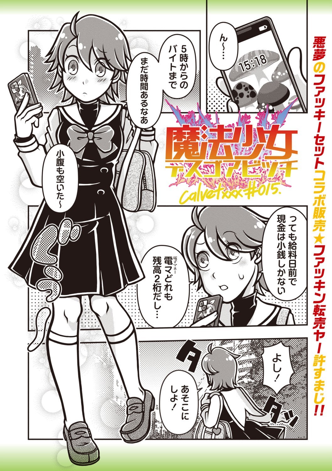 Page 157