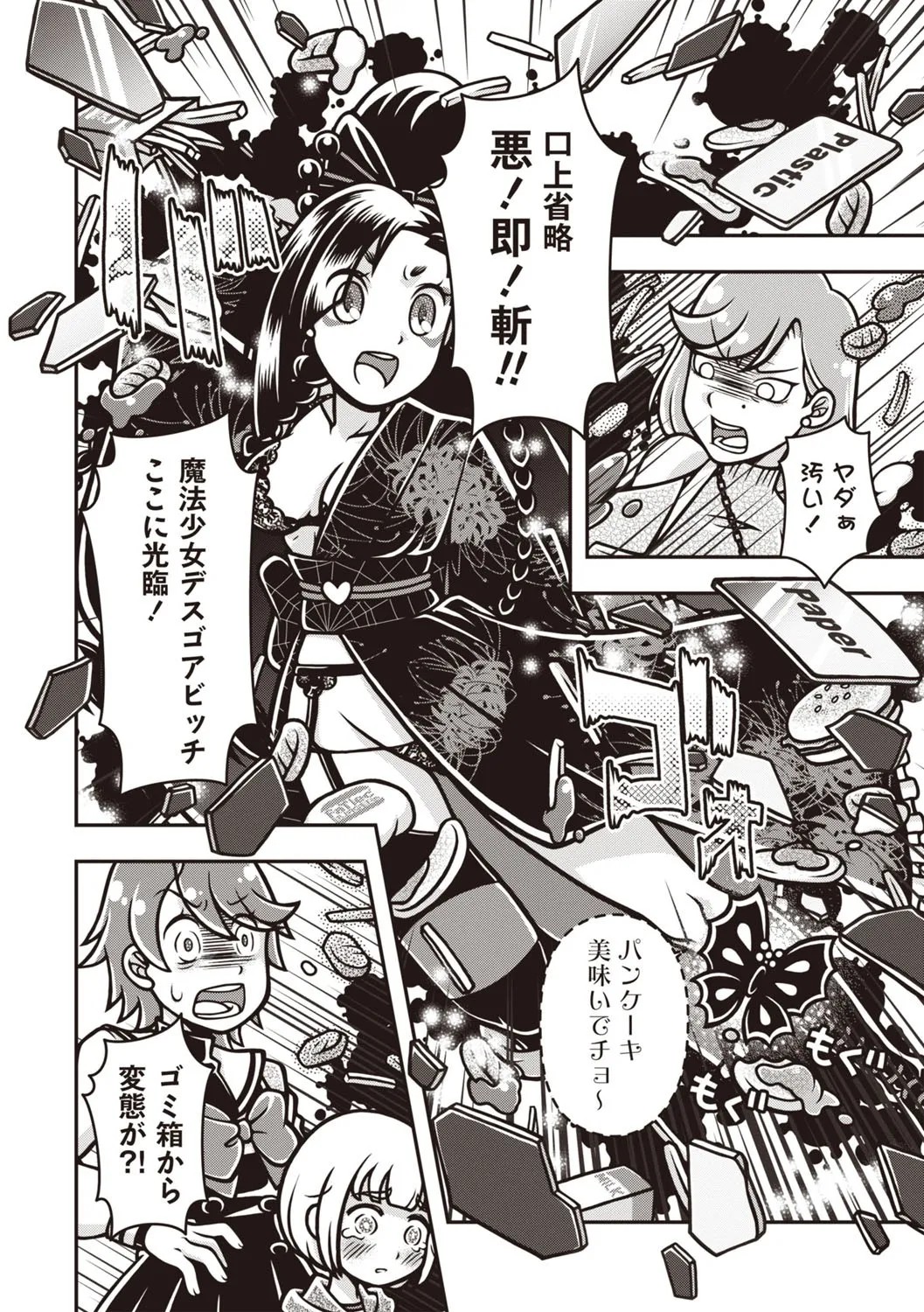 Page 162