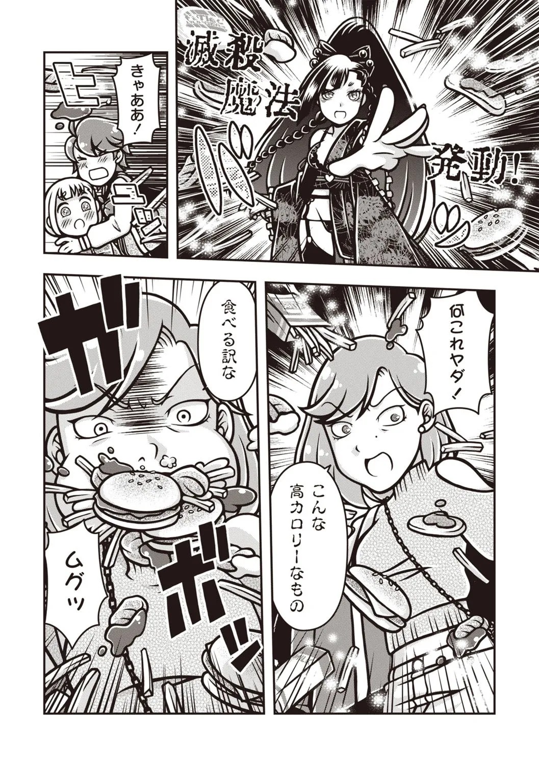 Page 164