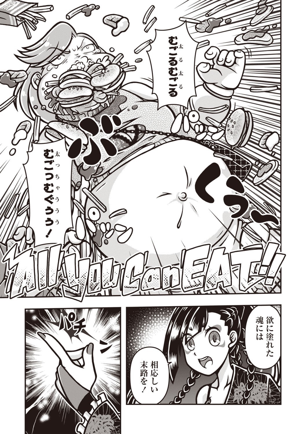 Page 165