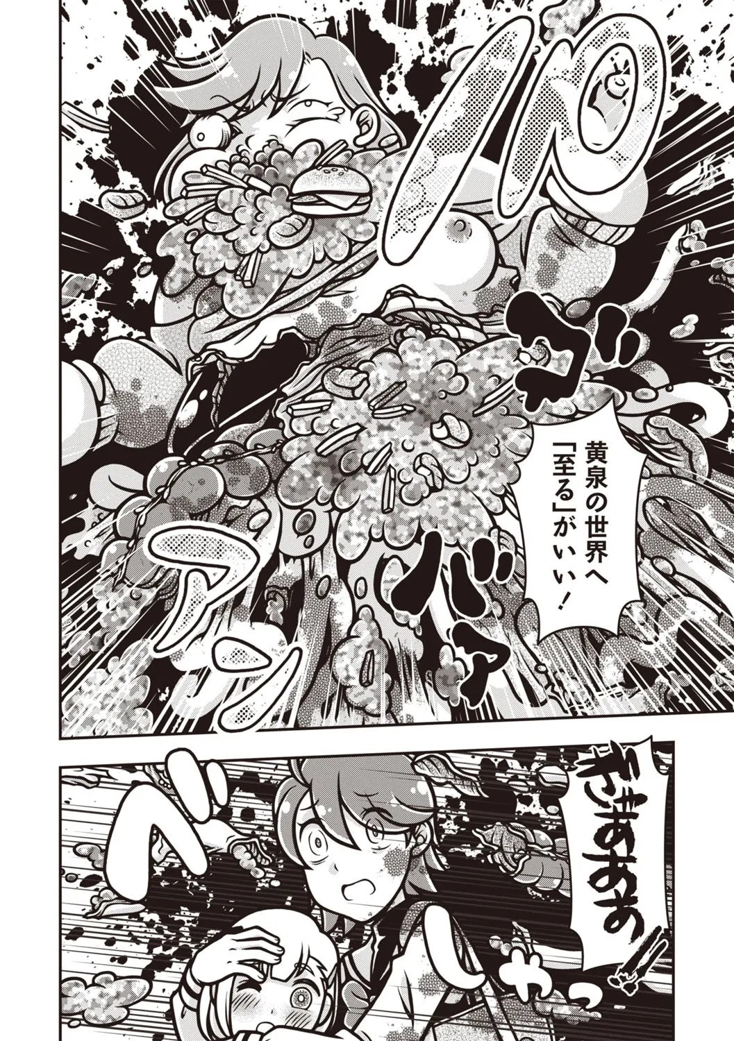 Page 166