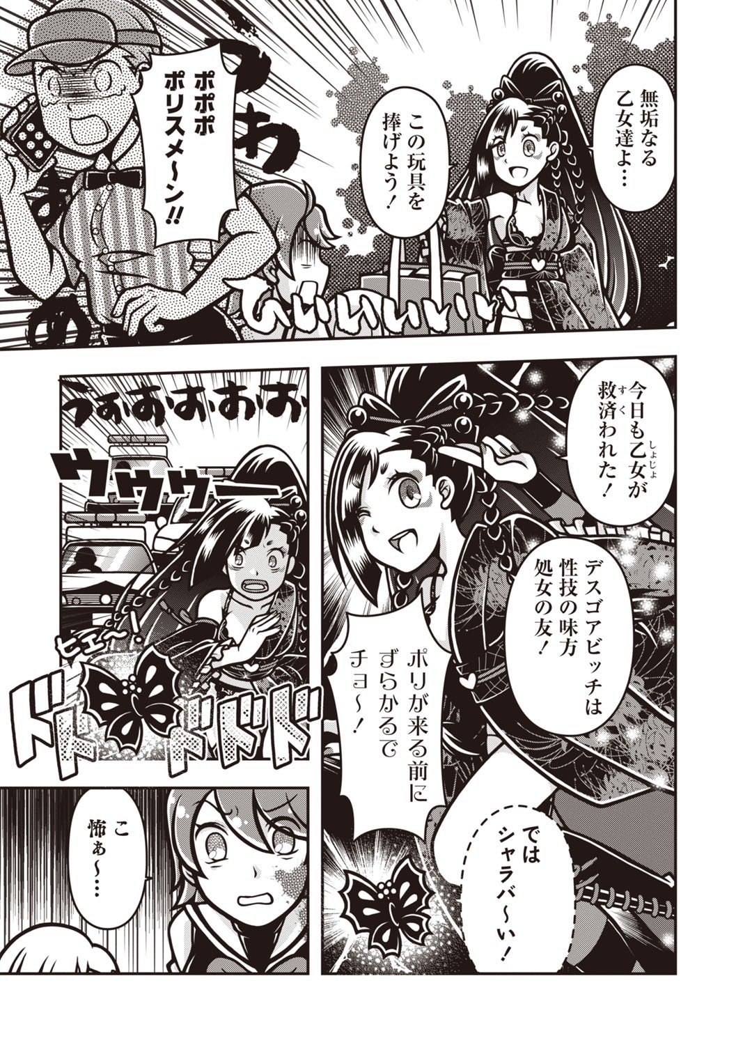 Page 167