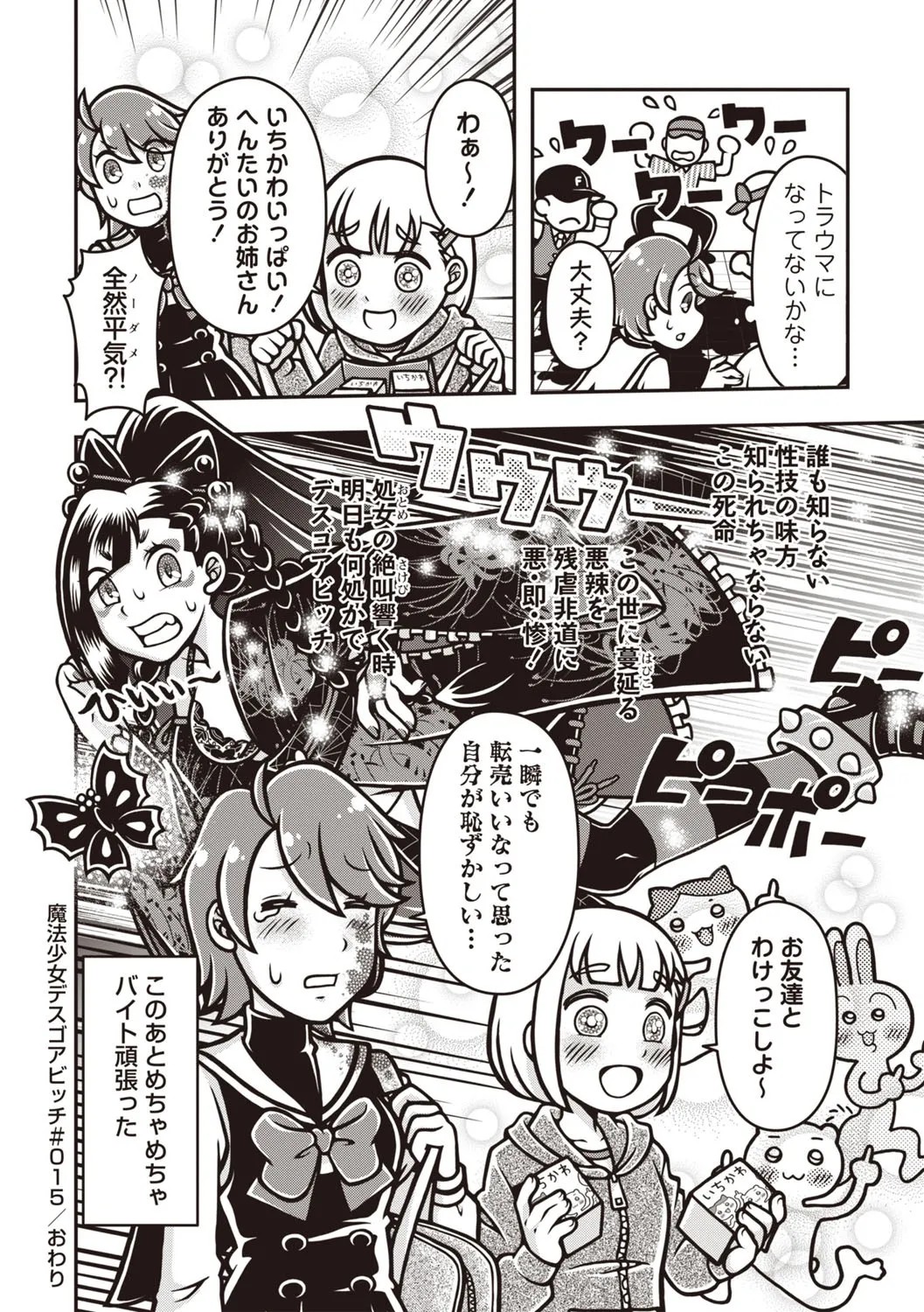 Page 168