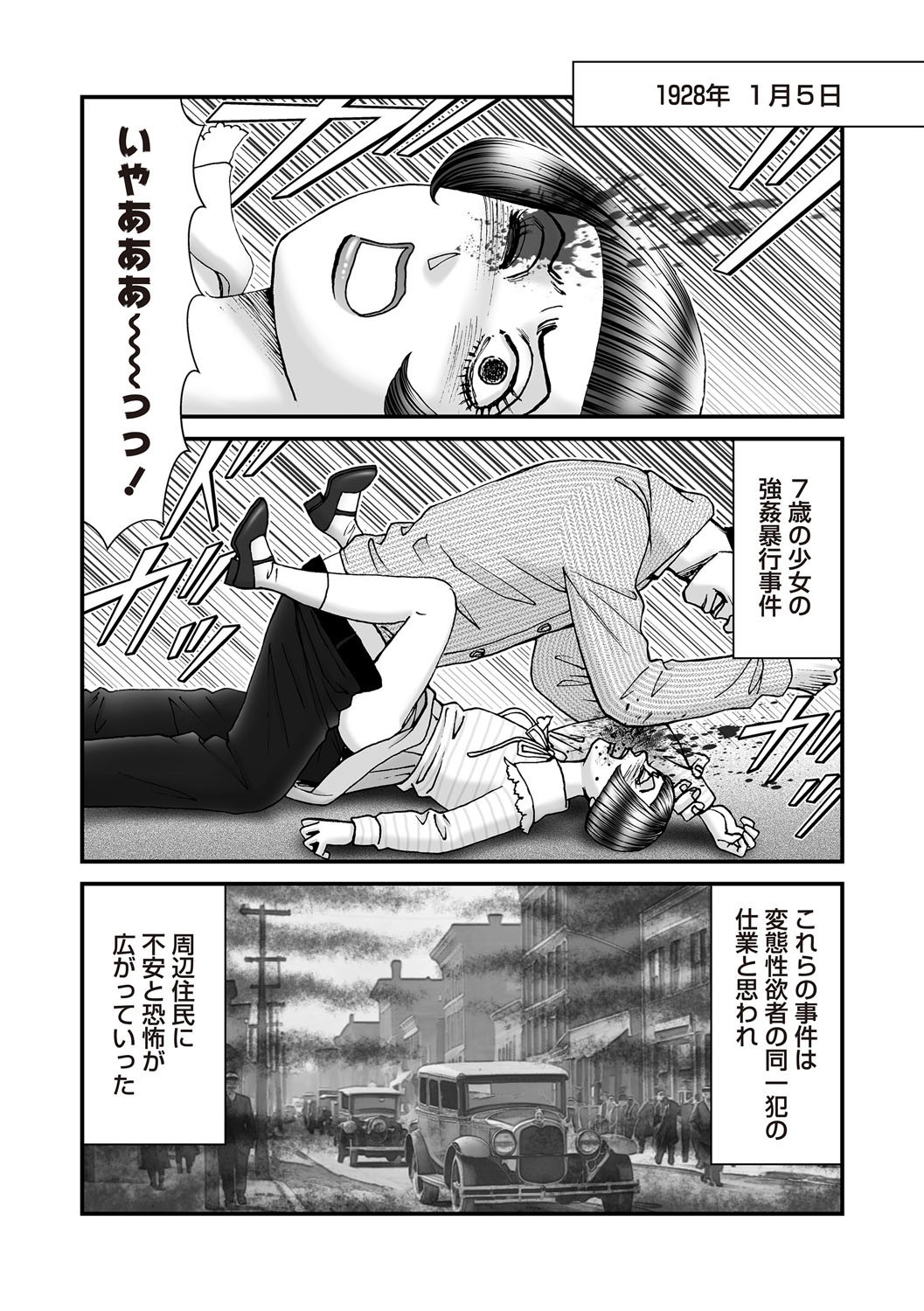 Page 172