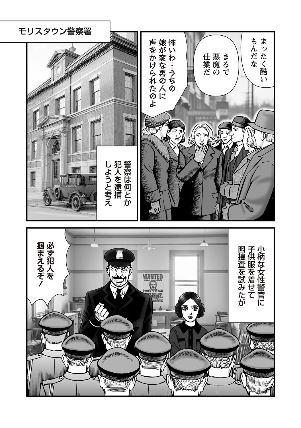 Page 173