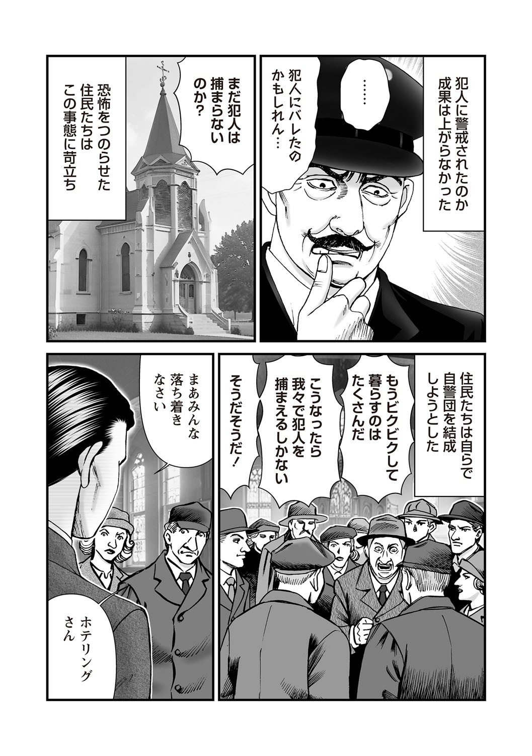 Page 174