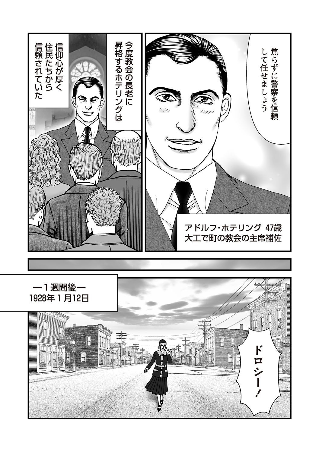 Page 175