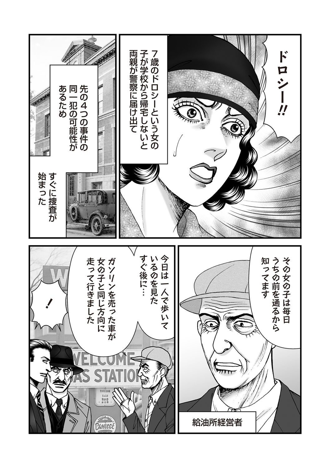 Page 176