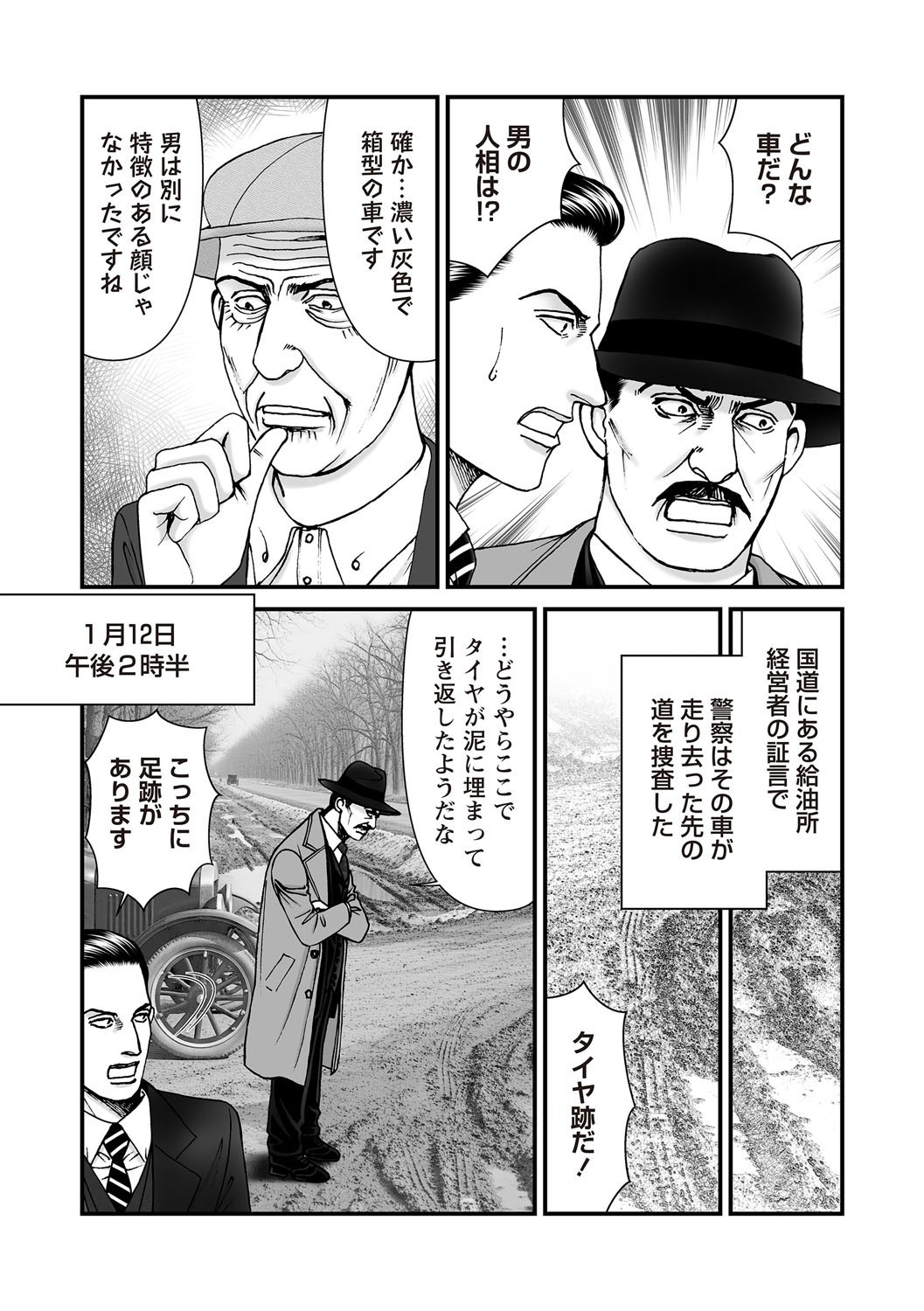 Page 177