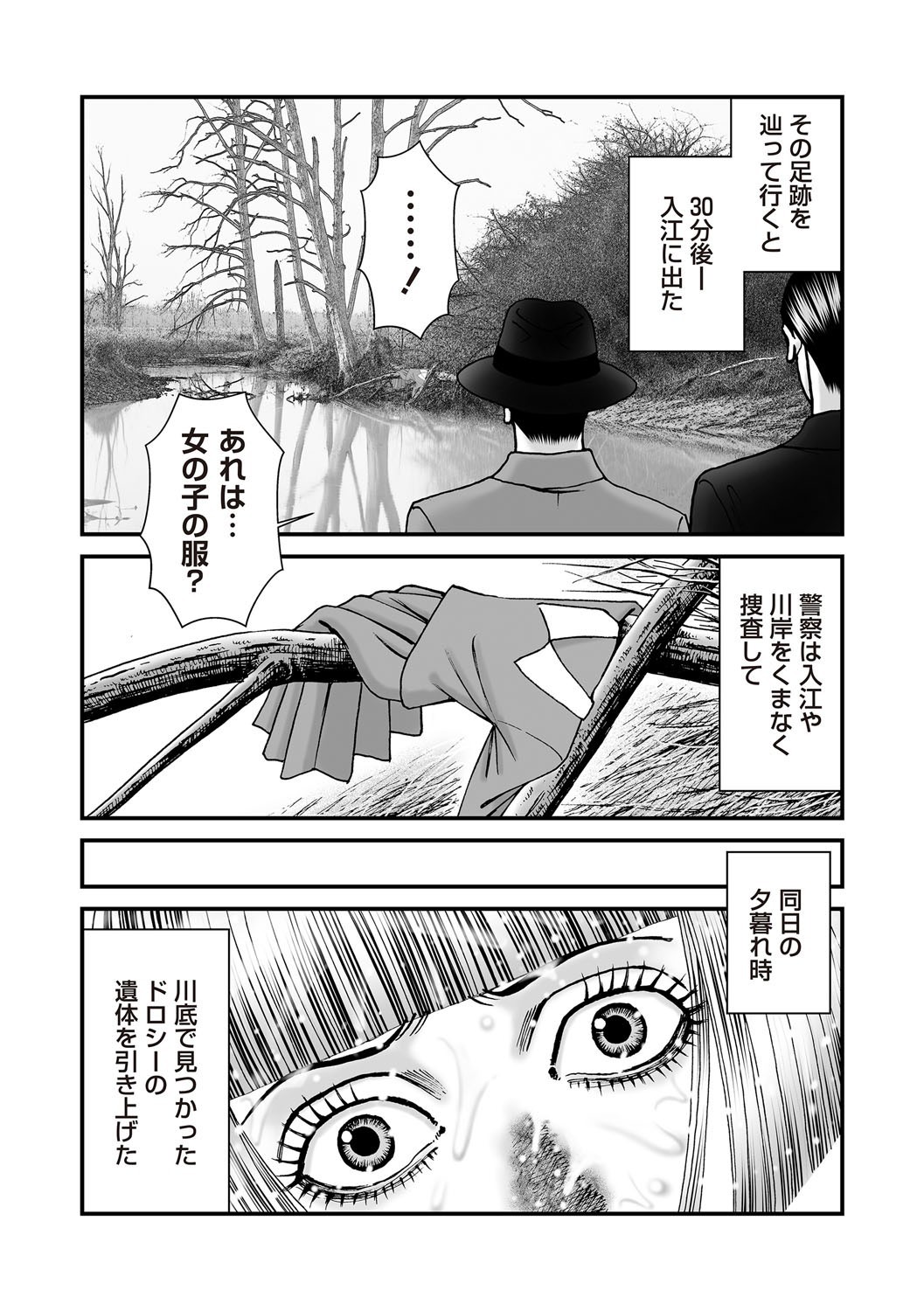 Page 178