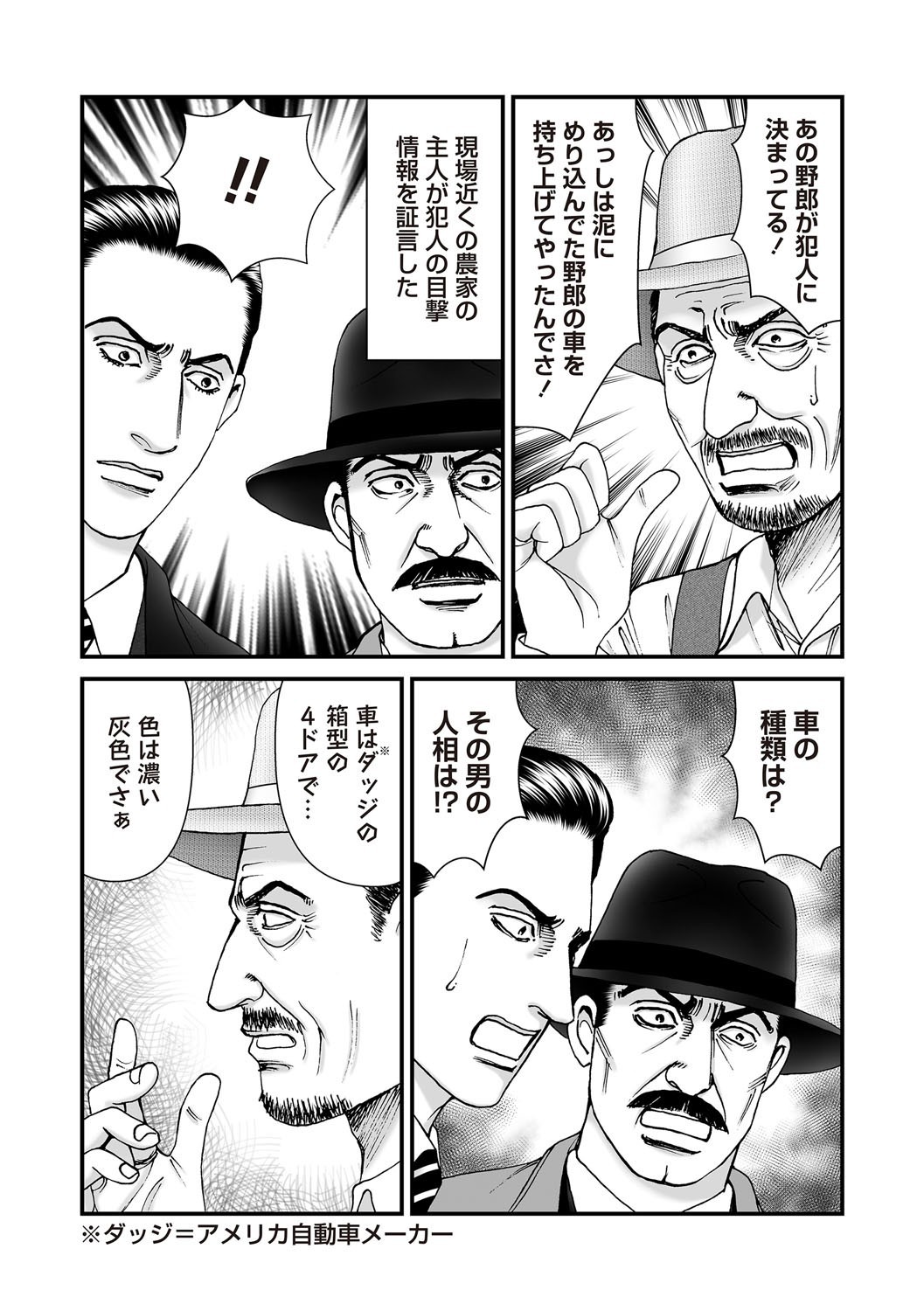 Page 180