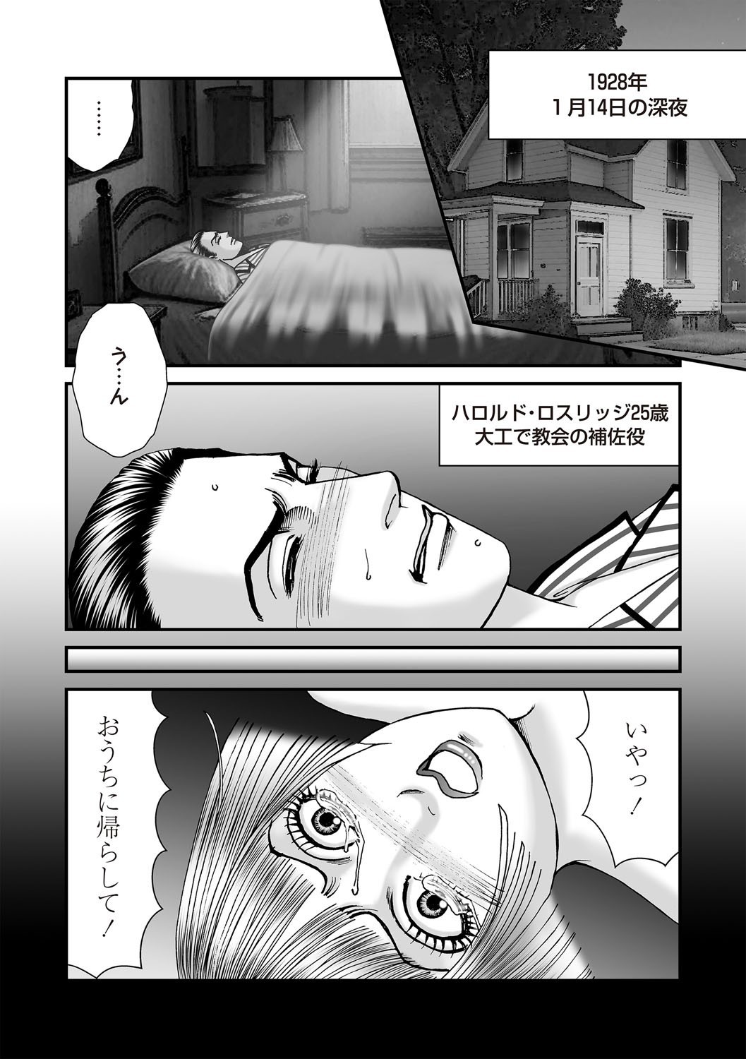 Page 182