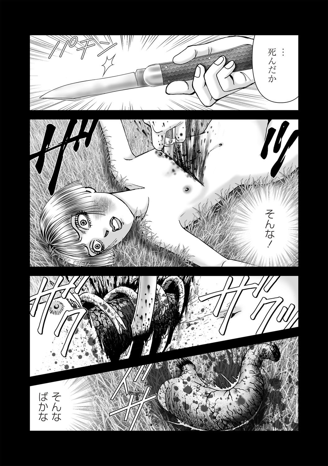 Page 185