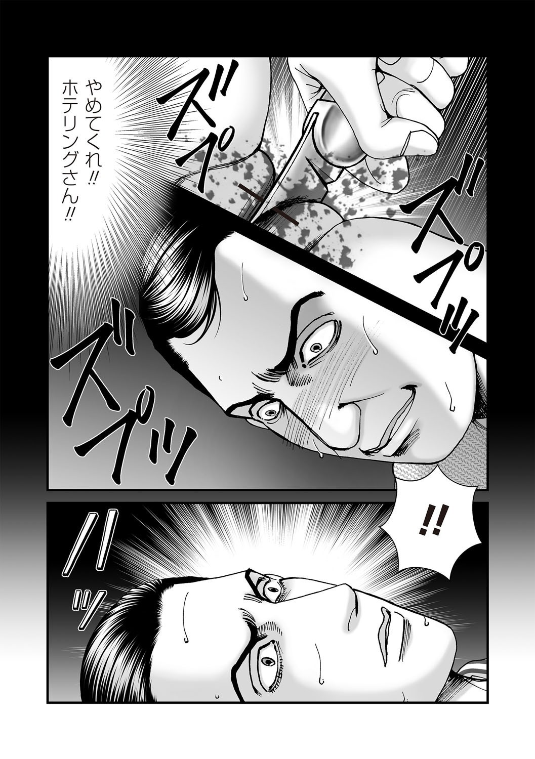 Page 187