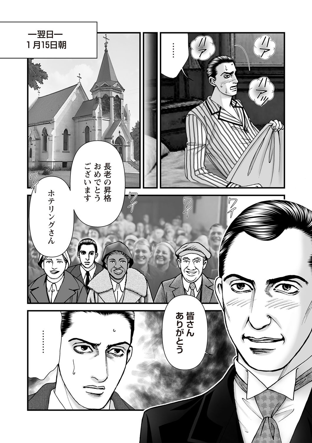 Page 188