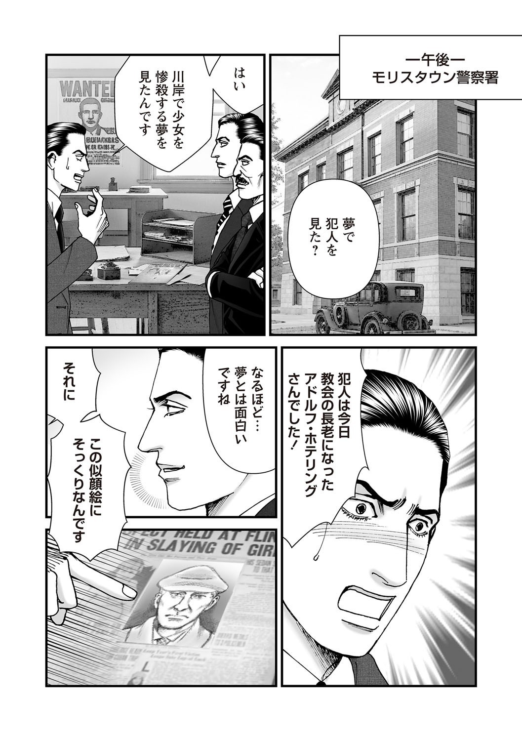 Page 189