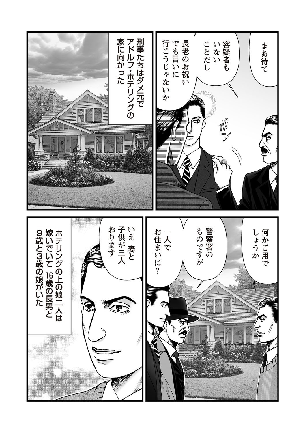 Page 190