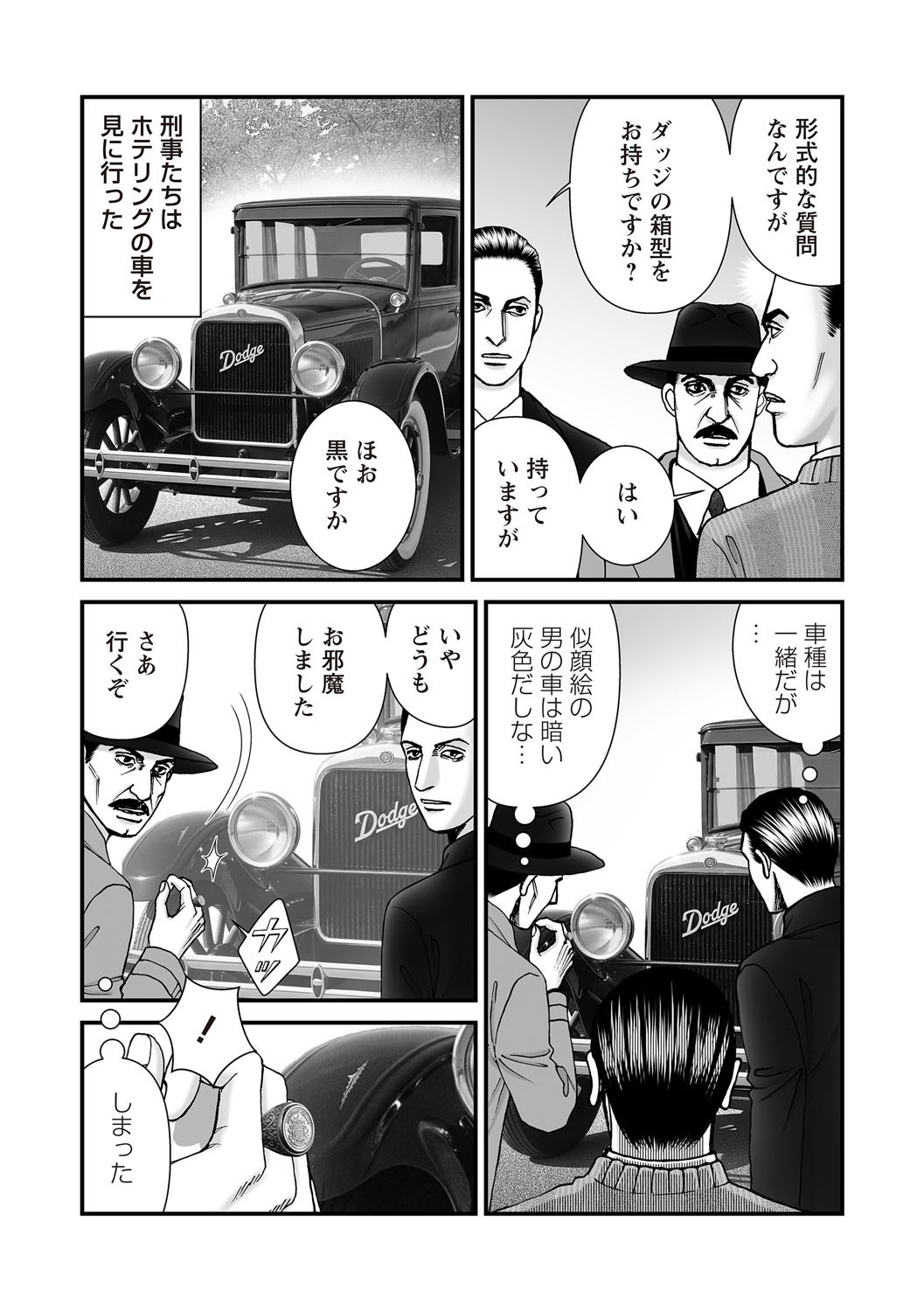 Page 191