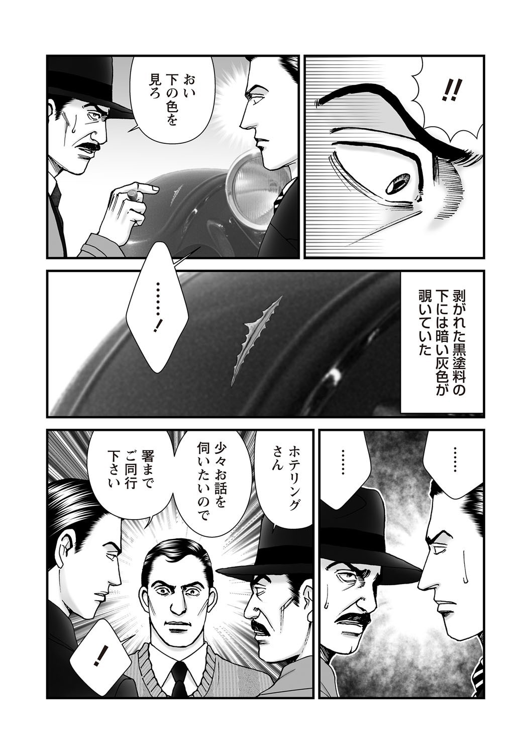 Page 192
