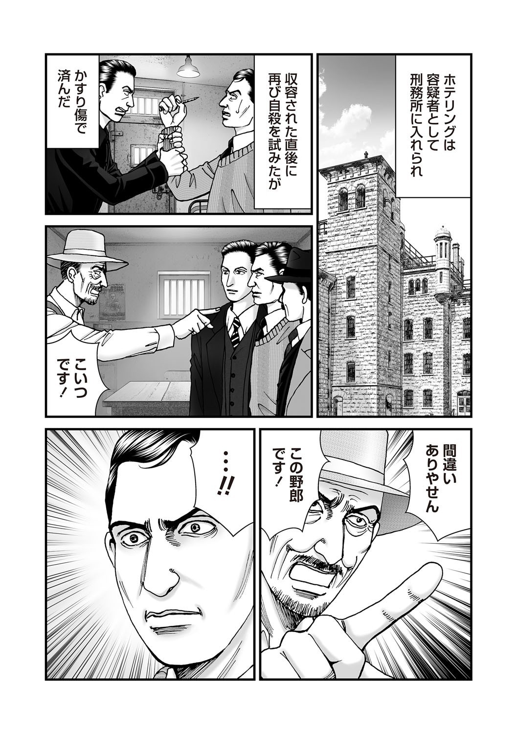 Page 195
