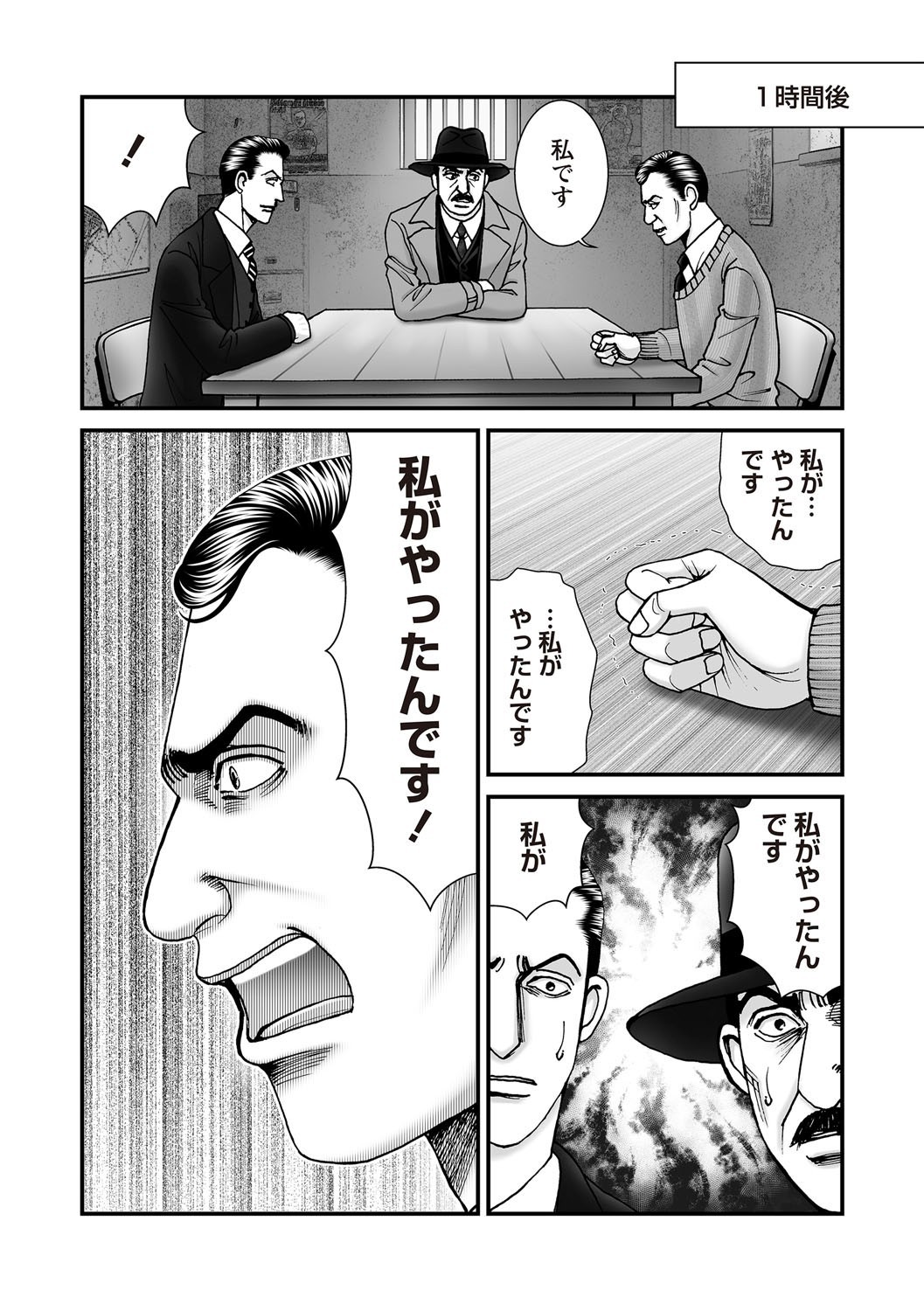 Page 196