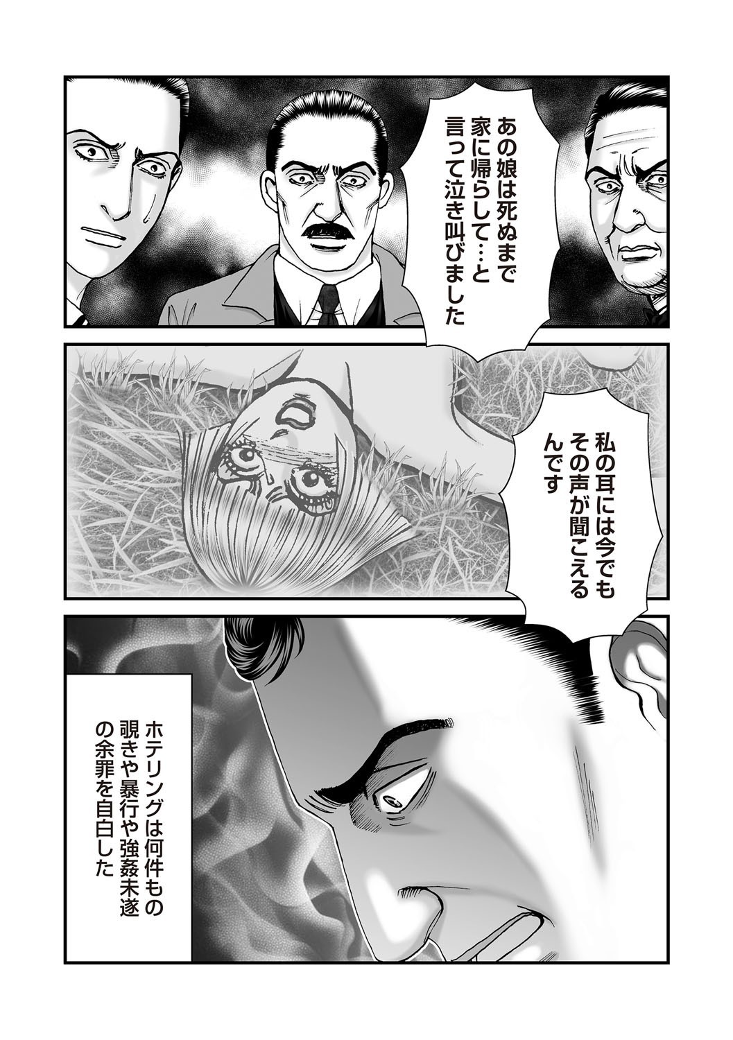 Page 198