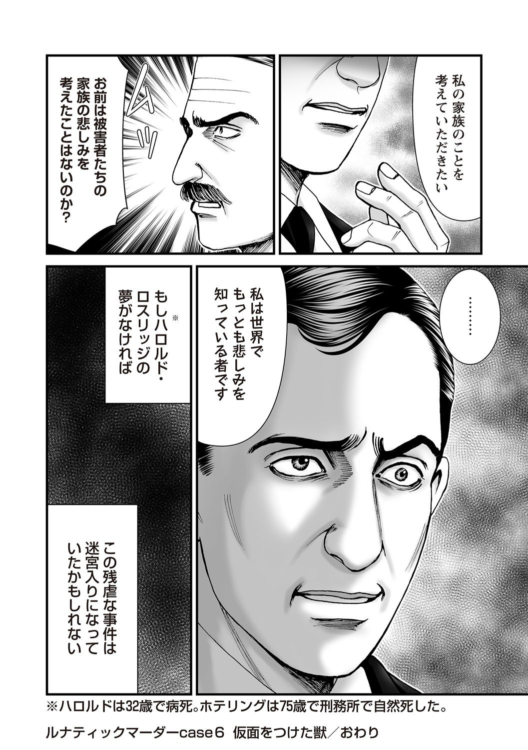 Page 200
